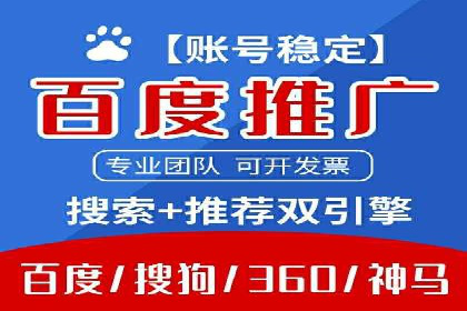 信息流广告投放实战案例分享